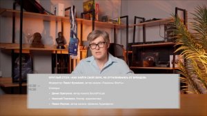 Главная аудио-видео выставка в СПб | Hi-Fi & High End Show 2026