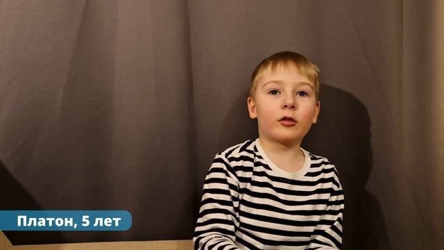 Научная энергетика: объясняют дети. Часть 2