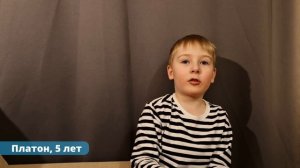 Научная энергетика: объясняют дети. Часть 2