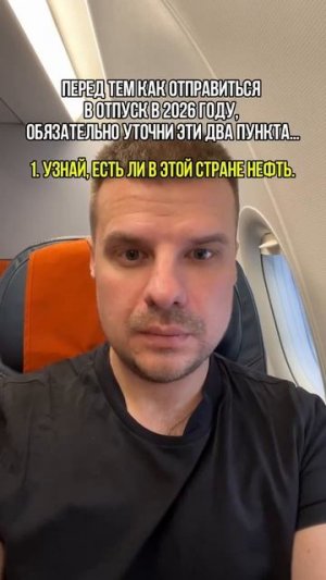 Советы что надо😂