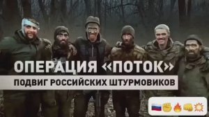 В годовщину спецоперации Поток на СВО в Судже воспоминания военного медика 🇷🇺