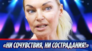 Анастасия Волочкова пожаловалась на близких 🔥 Новости Шоу-Бизнеса