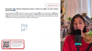 Малые города Росси..(1) живут без спешки и шума. Не встрет..(2)шь тут торопливых - №30864