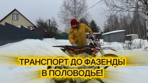 Последняя грязь и мусор! Наконец-то начинаем стройку бани