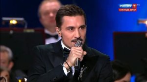 Дима Билан - Небо Мое (Юбилейный концерт «Век Зацепина»