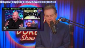 Шоу Джимми Дора - Джимми Дор беседует с Алексом Джонсом!