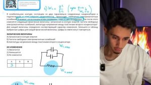В колебательном контуре состоящем из двух параллельно соединенных конденсаторов - 24981