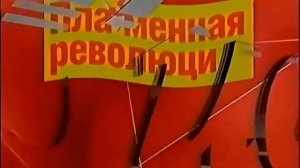 Фрагмент рекламы М видео (2006)