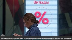 Краткосрочные и долгосрочные вклады почти сравнялись по доходности в 2025 году