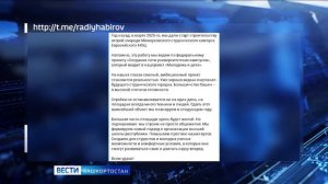 Почти все башни Межвузовского студенческого кампуса в Уфе практически готовы