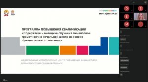 Начальная школа, Иркутская обл., день 6, 10.03.26