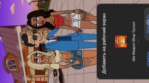 😱Самая худшая игра из рекламы