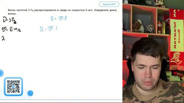 Волна частотой 3 Гц распространяется в среде со скоростью 6 мс Определите длину волны - 22316