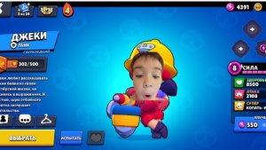 апаю 😈300 кубков на 🤗всех бойцах🔪