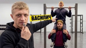 ВАСИЛИЧ ВПЕРВЫЕ В ЗАЛЕ 😂 | УНИЧТОЖЕНИЕ ВАСИЛИЧА!!!
