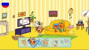 Три Кота / Развивающая Игра Для Детей.