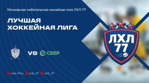 Вымпел-Атом (Нововоронеж) - Московский банк