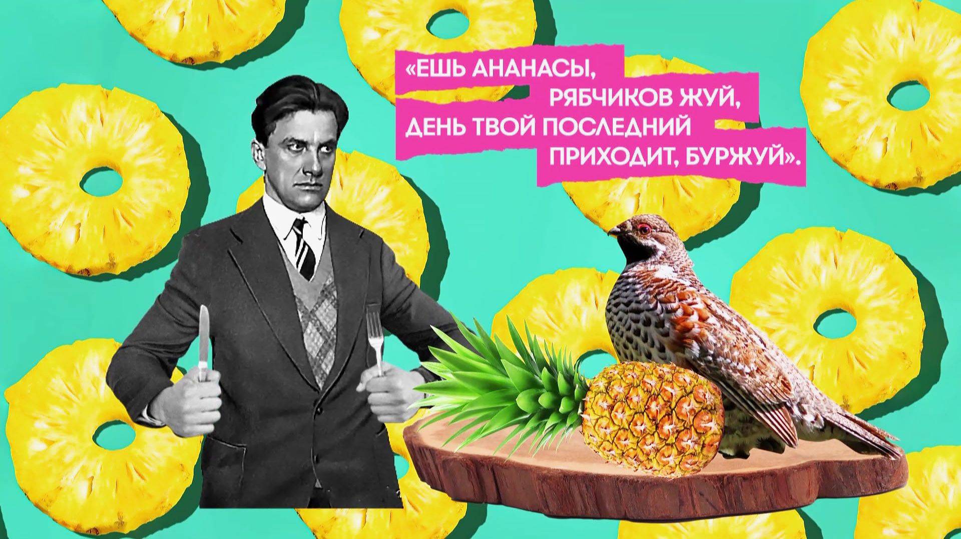 Пятница News, 2026 сезон, 41 выпуск