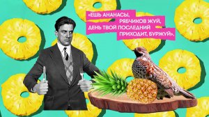 Пятница News, 2026 сезон, 41 выпуск