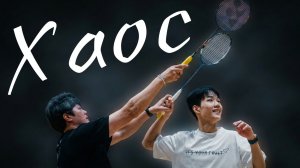 Бадминтонный удар «как будто бросаешь»: перенос веса и поворот корпуса