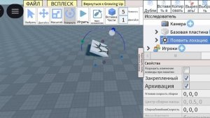 привет это моё первое видео
