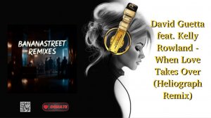 David Guetta feat. Kelly Rowland - When Love Takes Over (Heliograph Remix)
