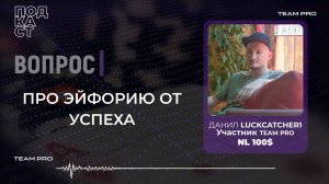 ВЫИГРАЛ 35.000$ В ПОКЕР / Профессиональный покер / ИНТЕРВЬЮ
