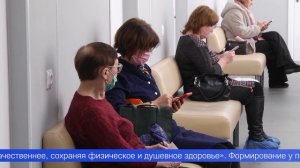 Уральцам предлагают сформировать привычки здорового образа жизни