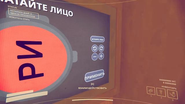 играем в Content Warning