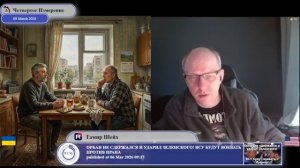 Киевлянин сформулировал, что такое "победа Украины".