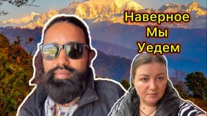 Сломался Наш Мотоцикл! Что Делать_ Едем по Краю Серпантина!  Красоты Непала