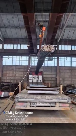 СМЦ «Кемерово» — площадка для промышленности, стройки и частного сектора Кузбасса