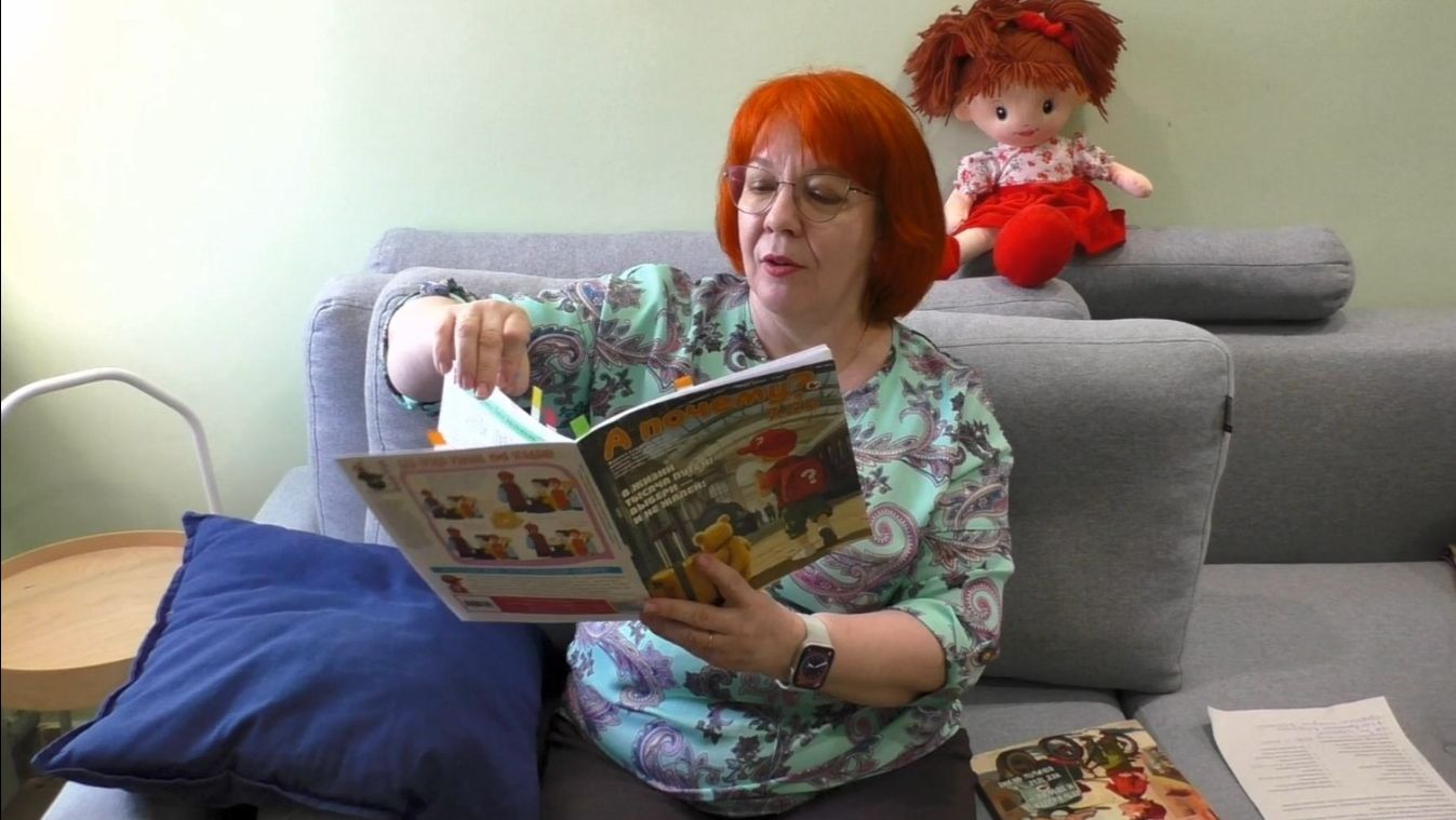 «Вот какой журнал «А почему?»»