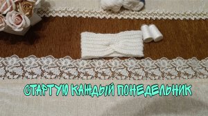 СТАРТУЮ КАЖДЫЙ ПОНЕДЕЛЬНИК| ПОВЯЗКА НА ГОЛОВУ ИЗ ПУХА НОРКИ СПИЦАМИ #стартую_каждый_понедельник