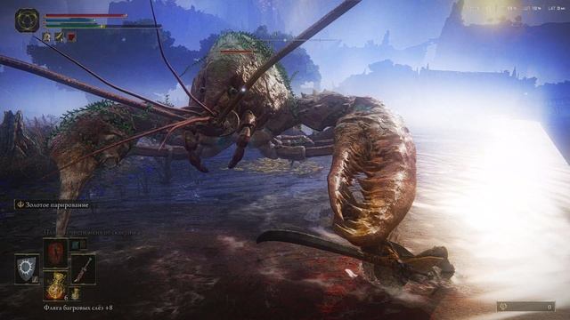 Elden Ring жесткий деликатес