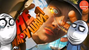 Мармок и Johan в Militsioner, дуэт юмора и тактики в загадочном мире!