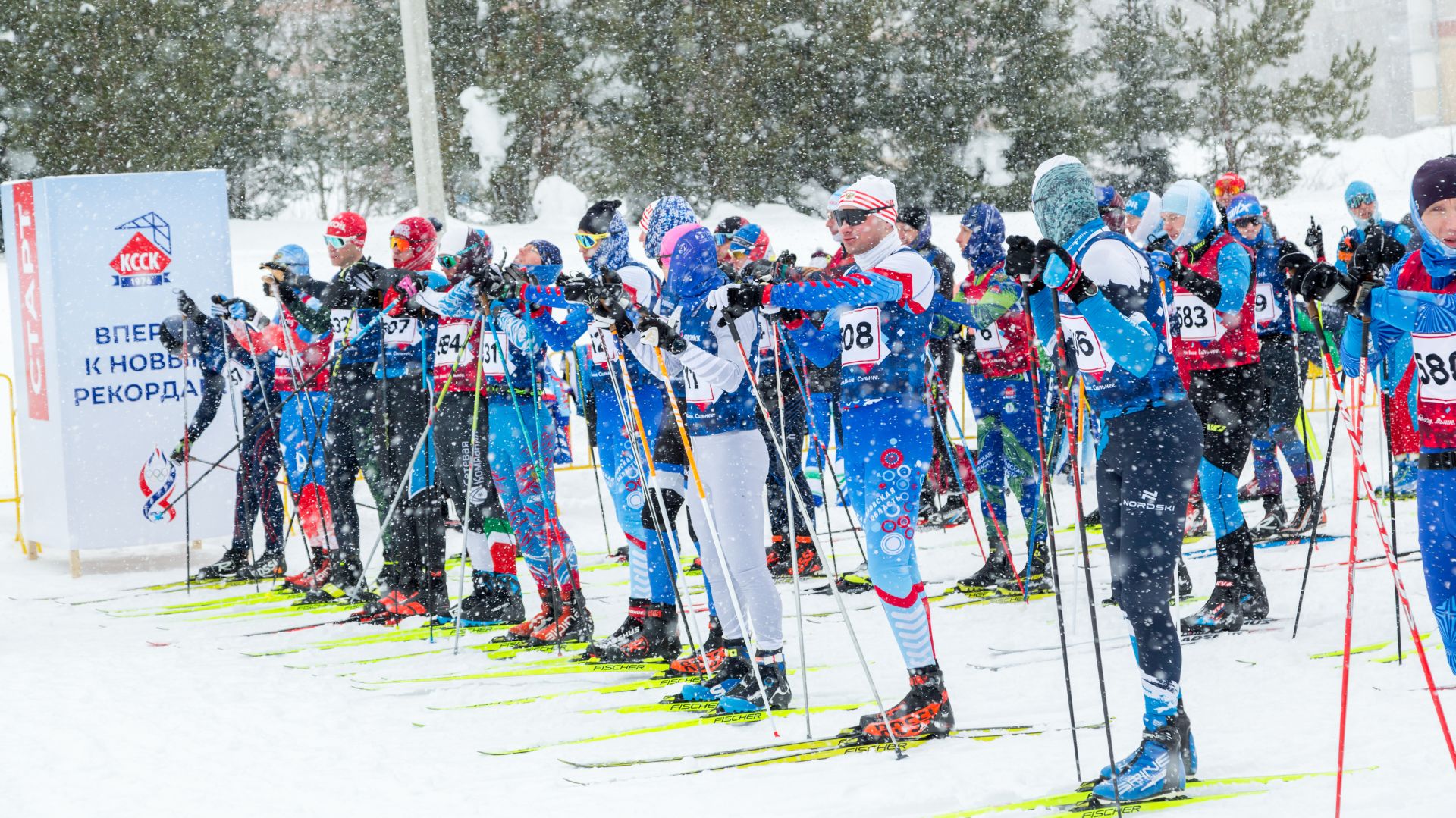 Соревнования по лыжным гонкам 2026