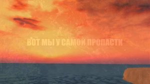 просто видео.. 
если я пропаду.. 
то не теряйте меня..