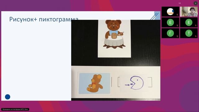 04.03.2026_Теремок учимся вместе