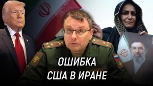 Что пошло не по плану у США в Иране? Что ждёт пятую колонну в России? Евгений Фёдоров. 9 марта 2026