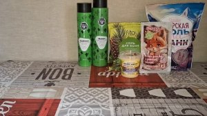 Покупки и подарки!😃 #5
KDA снова радует подарками!!!😁
(ч.1)