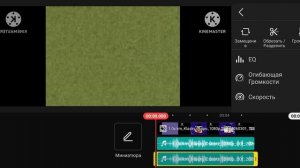 How to make Are You Sure X is in G Major Fix 2