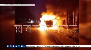 Случайные прохожие спасли пьяного водителя из загоревшегося автомобиля