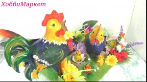 Петушок и курочка из любой бумаги. Делаю поделки в детский сад. ХоббиМаркет
