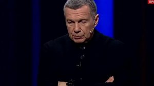 Вечер с Владимиром Соловьёвым от 10.03.2026 анонс, что будет в эфире