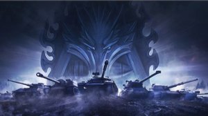 Мир Танков - Натиск. Квалификация ;{