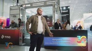 Алтунин Даниил, Коммерческий директор ООО «Технологии Промышленного Сервиса»