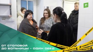 По факту отравления школьников в Курчатовском районе возбуждено уголовное дело