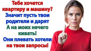Жизненные Истории|А твои жлобы и лентяи?|Истории из жизни|Реальные истории|Аудиорассказы