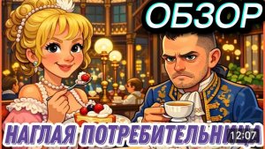 САМВЕЛ АДАМЯН, ОБЗОР ОТ "ЛЕСНОЕ ЭХО", У ВОНХ ВСЕ ПОЛУЧИЛОСЬ, У ИРЫ ЕДЕТ КРЫША..